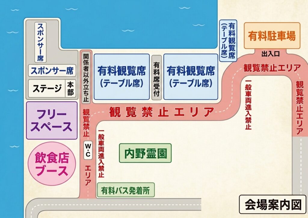 花火会場図2026